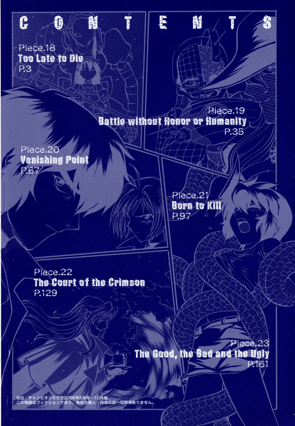 Chaosic Rune ES Chapter 18 page 3 - Chapter 18