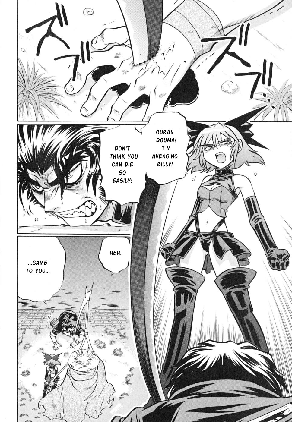 Chaosic Rune ES Chapter 18 page 5 - Chapter 18