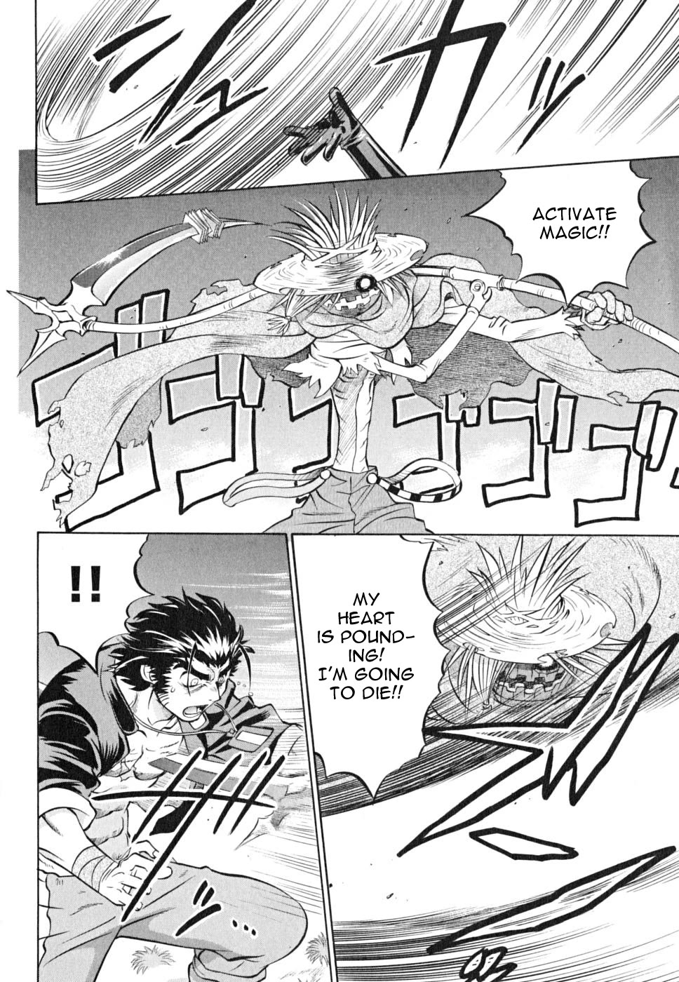 Chaosic Rune ES Chapter 18 page 7 - Chapter 18