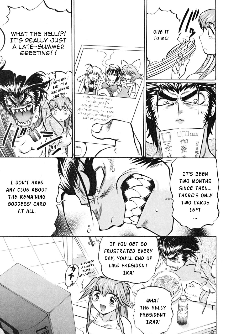 Chaosic Rune ES Chapter 19 page 12 - Chapter 19: BATTLE WITHOUT HONOR OR HUMANITY