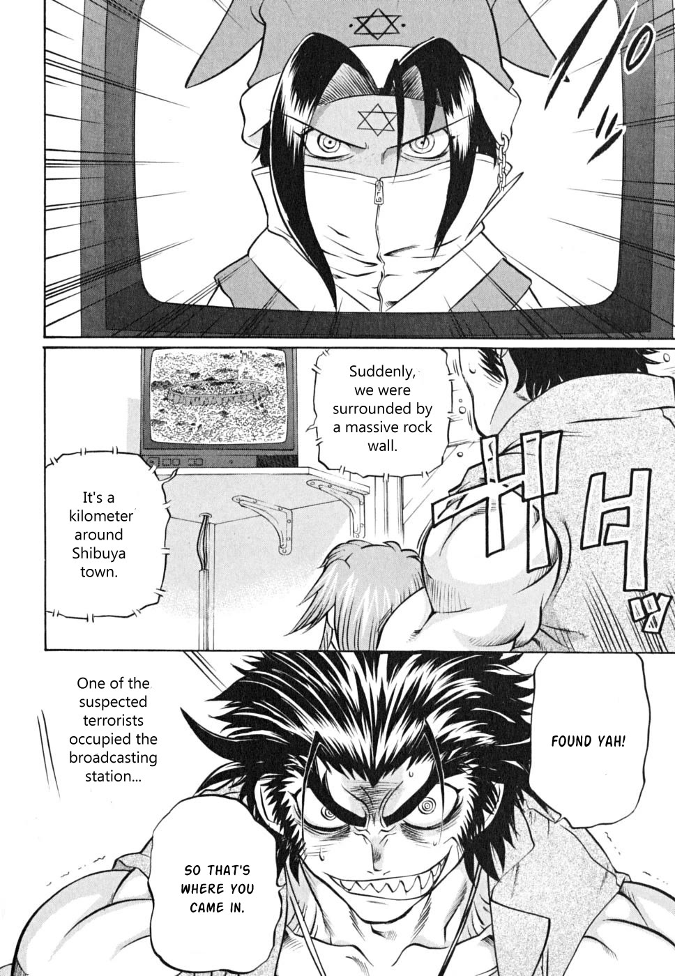 Chaosic Rune ES Chapter 19 page 13 - Chapter 19: BATTLE WITHOUT HONOR OR HUMANITY