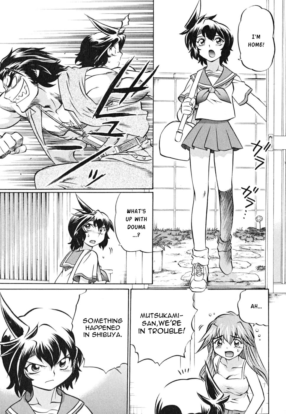 Chaosic Rune ES Chapter 19 page 14 - Chapter 19: BATTLE WITHOUT HONOR OR HUMANITY