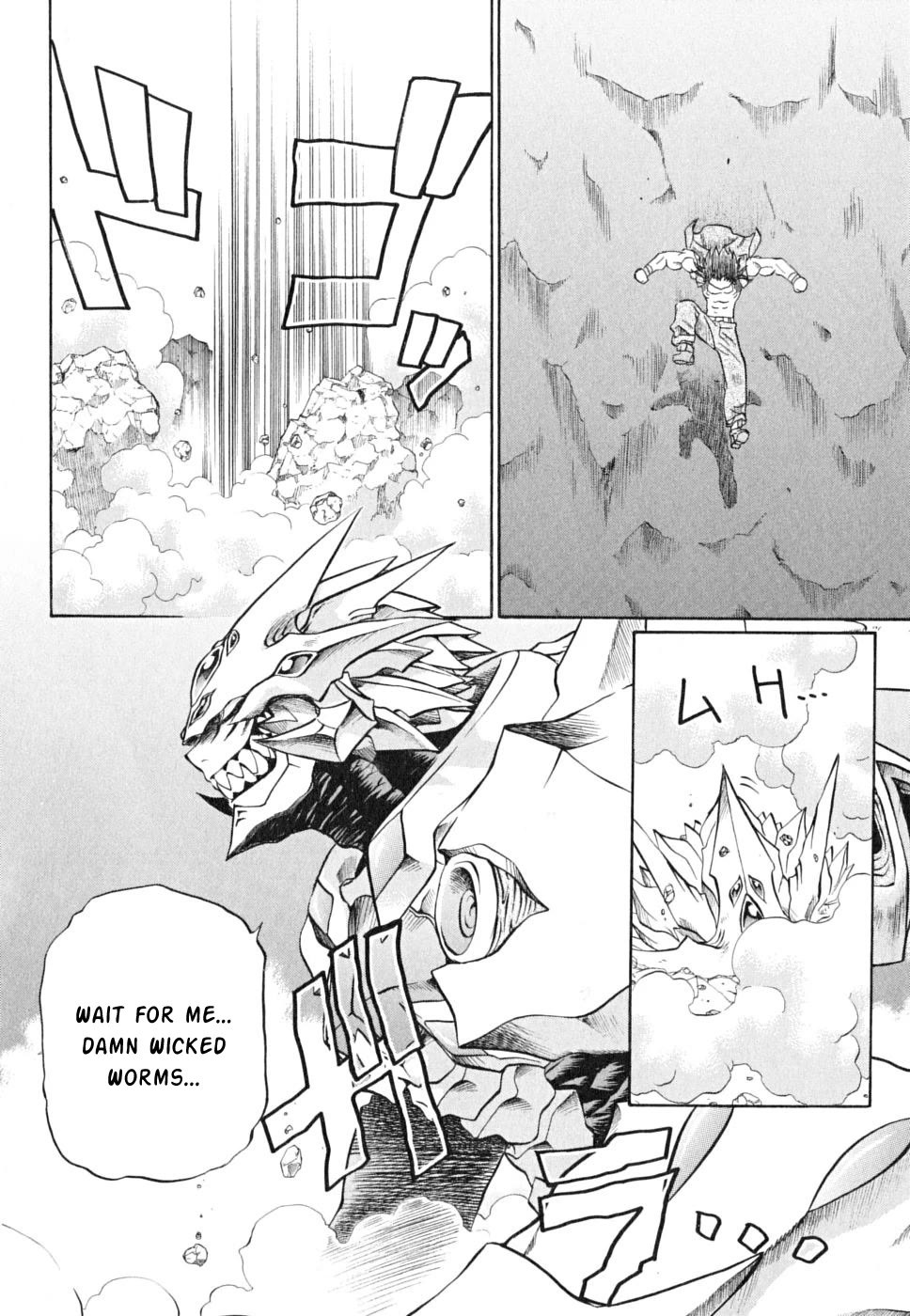 Chaosic Rune ES Chapter 19 page 17 - Chapter 19: BATTLE WITHOUT HONOR OR HUMANITY
