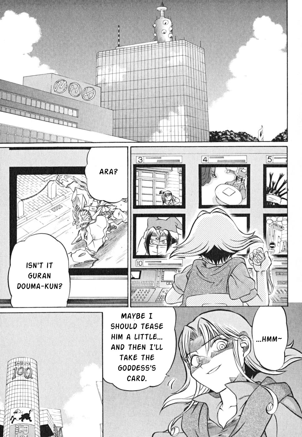 Chaosic Rune ES Chapter 19 page 18 - Chapter 19: BATTLE WITHOUT HONOR OR HUMANITY