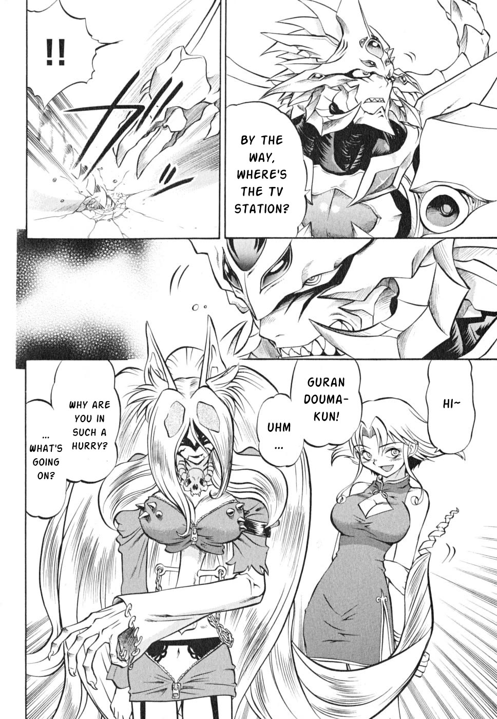 Chaosic Rune ES Chapter 19 page 19 - Chapter 19: BATTLE WITHOUT HONOR OR HUMANITY