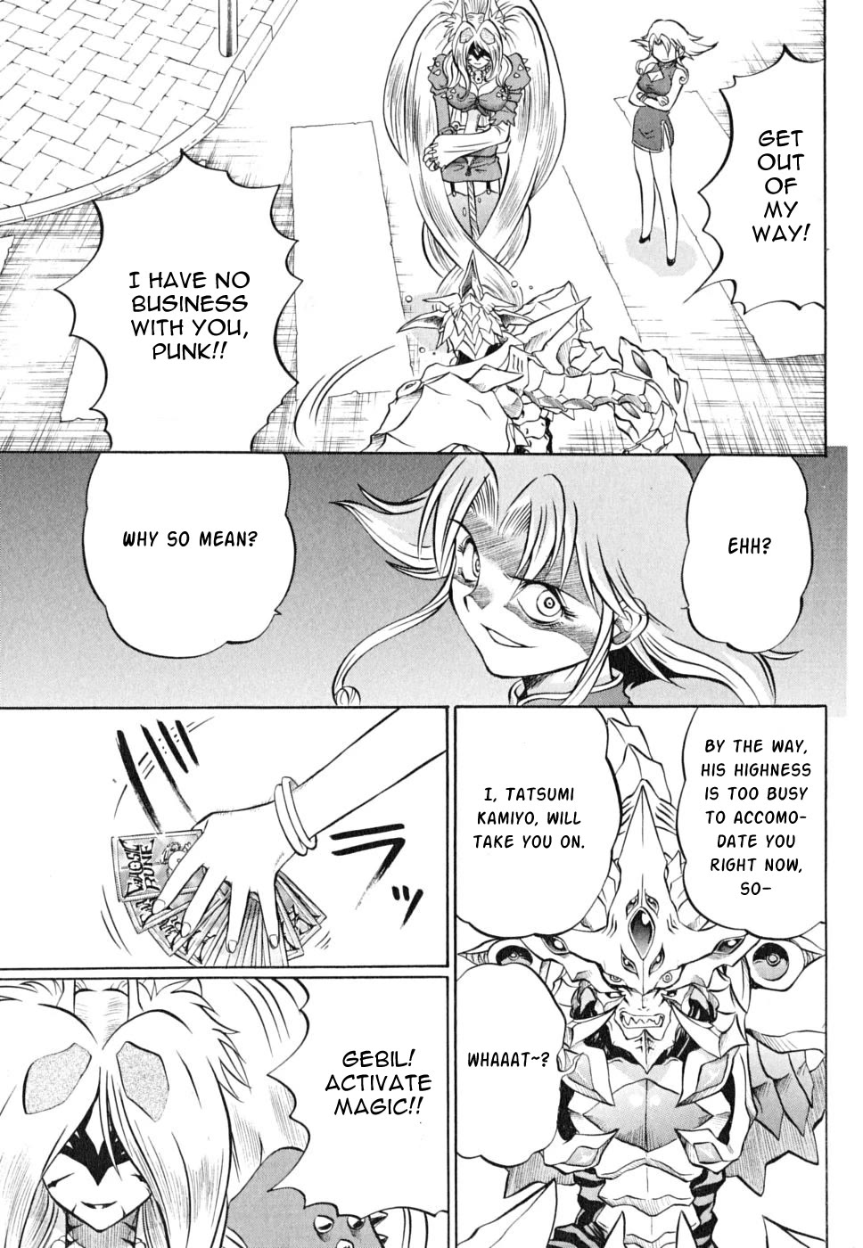 Chaosic Rune ES Chapter 19 page 20 - Chapter 19: BATTLE WITHOUT HONOR OR HUMANITY
