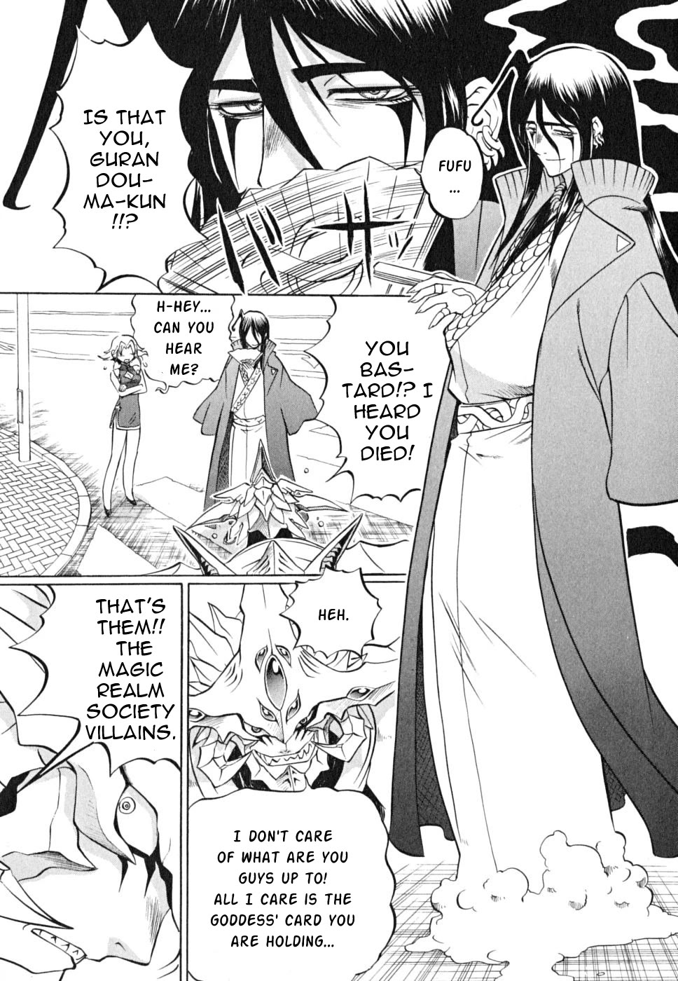 Chaosic Rune ES Chapter 19 page 22 - Chapter 19: BATTLE WITHOUT HONOR OR HUMANITY