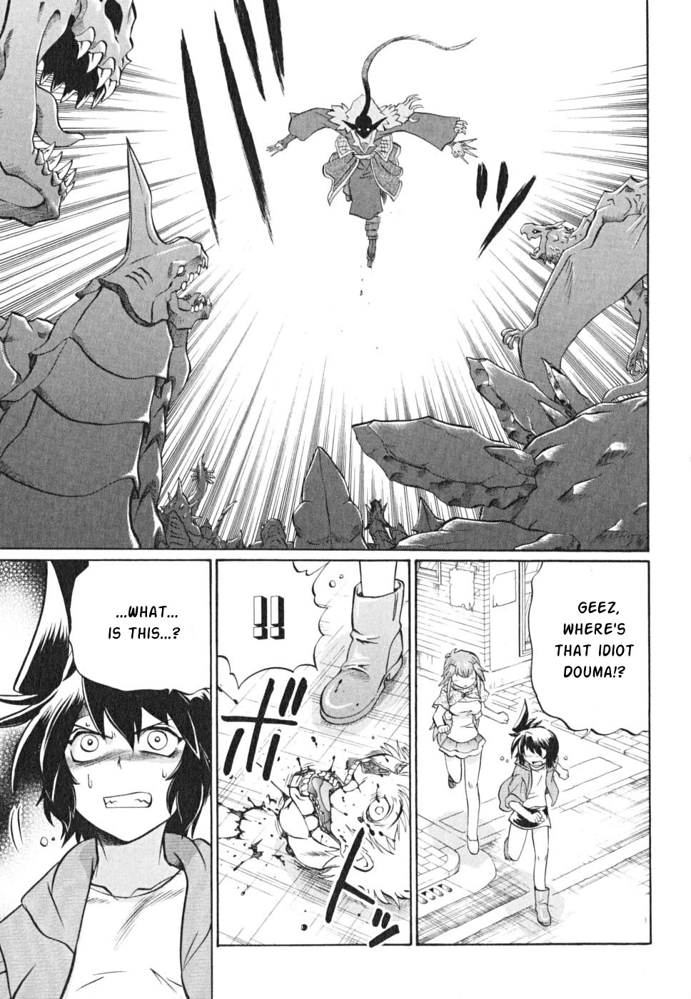 Chaosic Rune ES Chapter 19 page 26 - Chapter 19: BATTLE WITHOUT HONOR OR HUMANITY