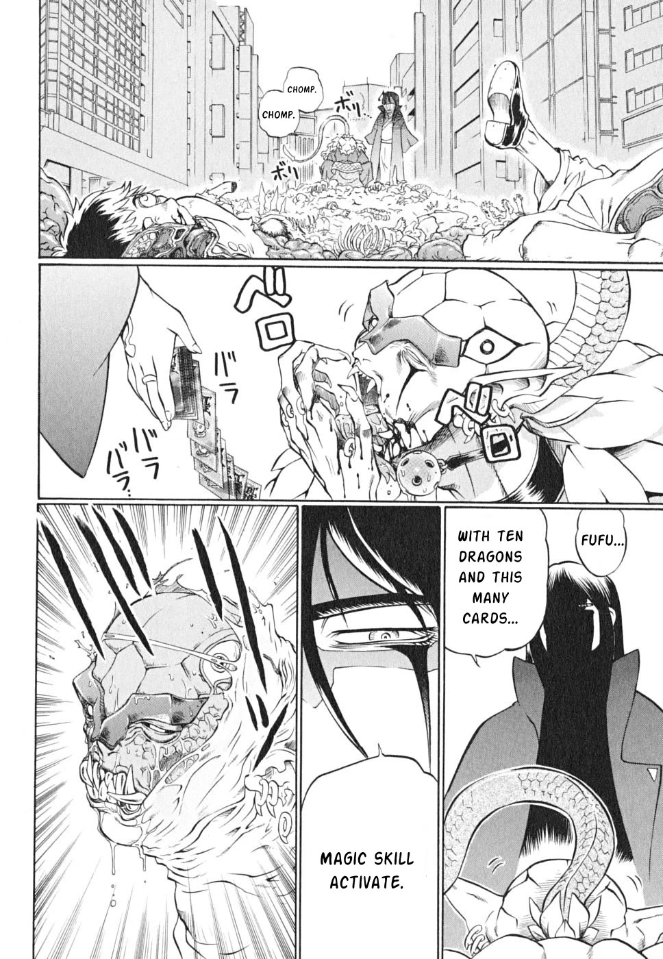 Chaosic Rune ES Chapter 19 page 27 - Chapter 19: BATTLE WITHOUT HONOR OR HUMANITY