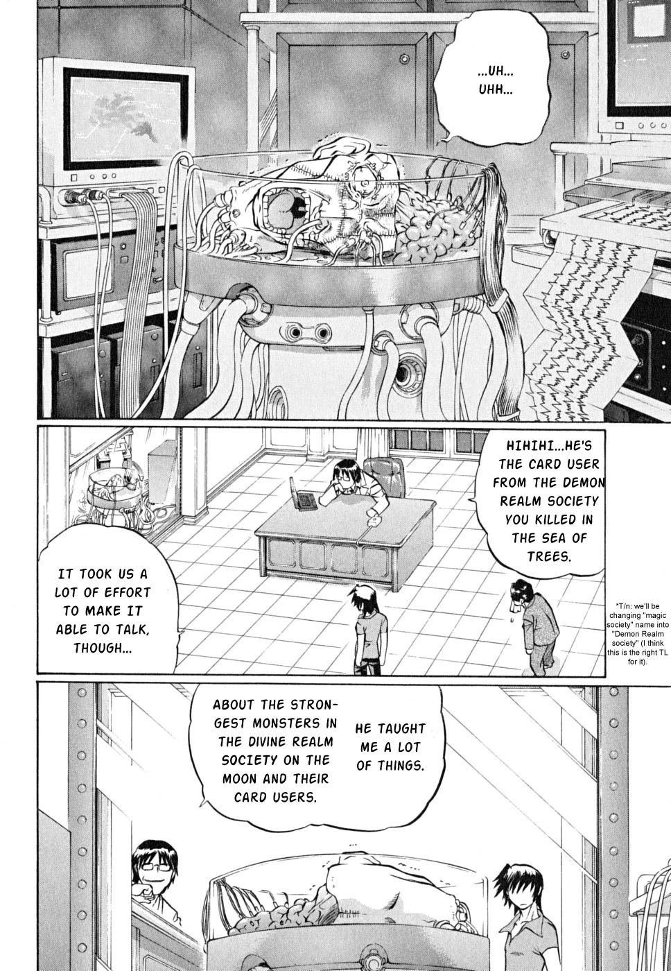 Chaosic Rune ES Chapter 19 page 5 - Chapter 19: BATTLE WITHOUT HONOR OR HUMANITY