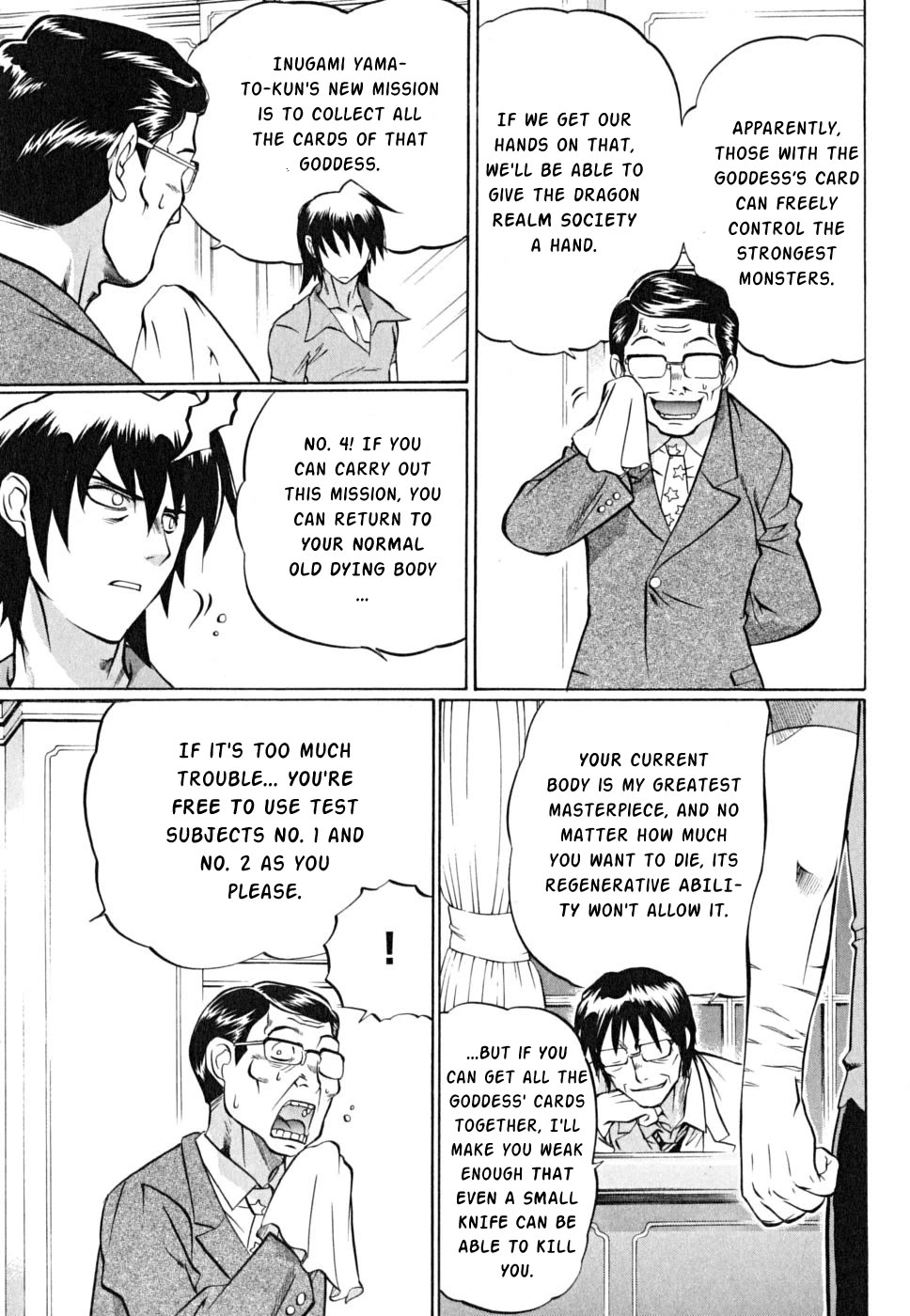 Chaosic Rune ES Chapter 19 page 6 - Chapter 19: BATTLE WITHOUT HONOR OR HUMANITY