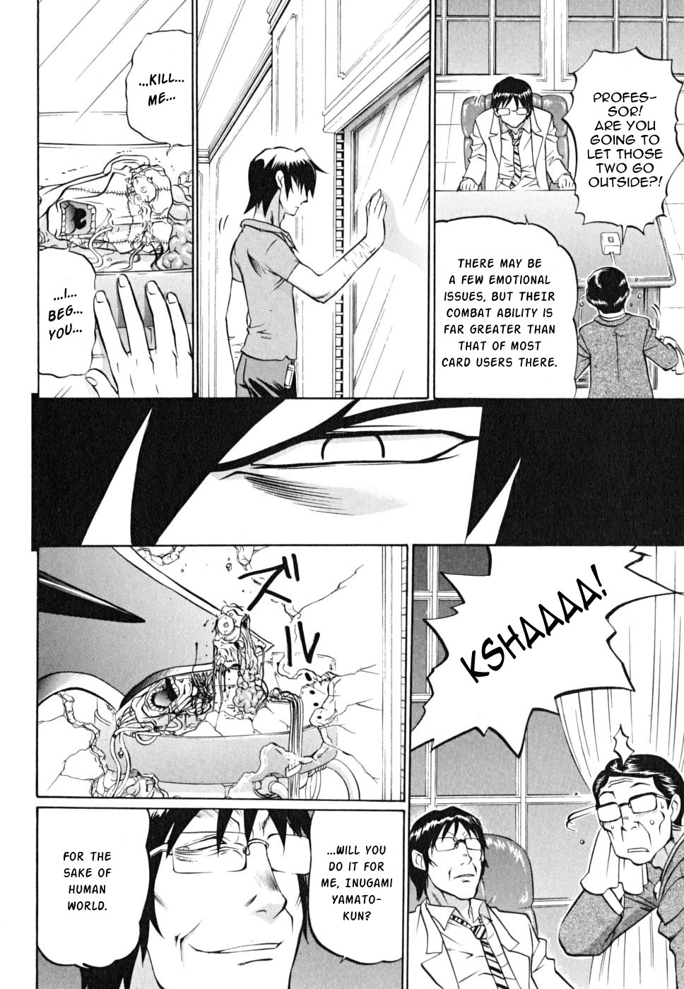 Chaosic Rune ES Chapter 19 page 7 - Chapter 19: BATTLE WITHOUT HONOR OR HUMANITY
