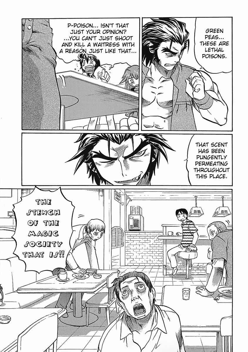 Chaosic Rune ES Chapter 2 page 14 - Chapter 2: Aliving At Demon's Restaurant