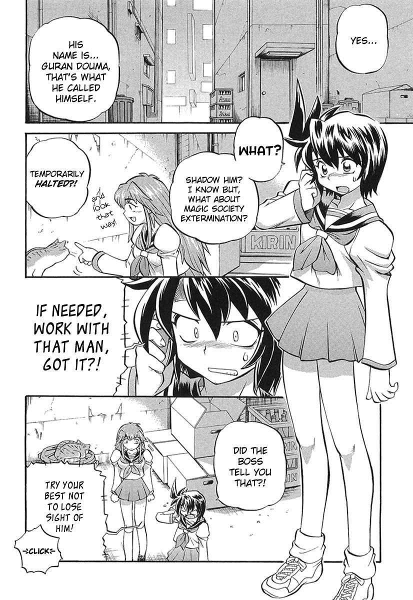 Chaosic Rune ES Chapter 2 page 2 - Chapter 2: Aliving At Demon's Restaurant