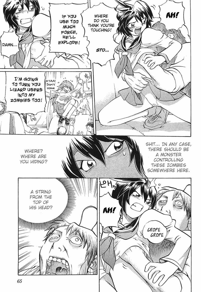 Chaosic Rune ES Chapter 2 page 20 - Chapter 2: Aliving At Demon's Restaurant