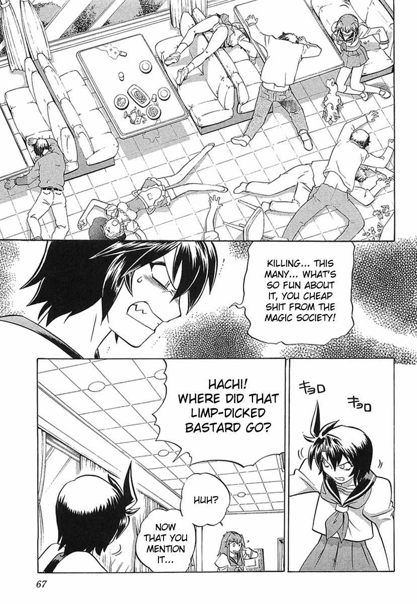 Chaosic Rune ES Chapter 2 page 22 - Chapter 2: Aliving At Demon's Restaurant