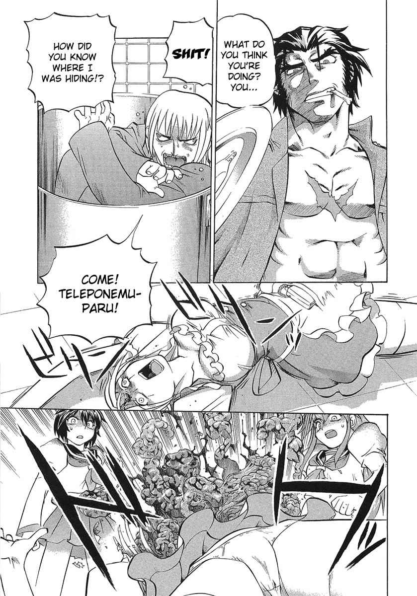 Chaosic Rune ES Chapter 2 page 24 - Chapter 2: Aliving At Demon's Restaurant