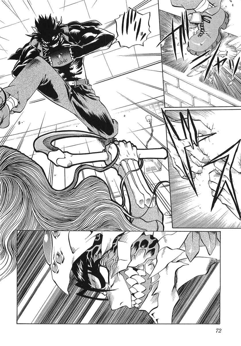 Chaosic Rune ES Chapter 2 page 27 - Chapter 2: Aliving At Demon's Restaurant