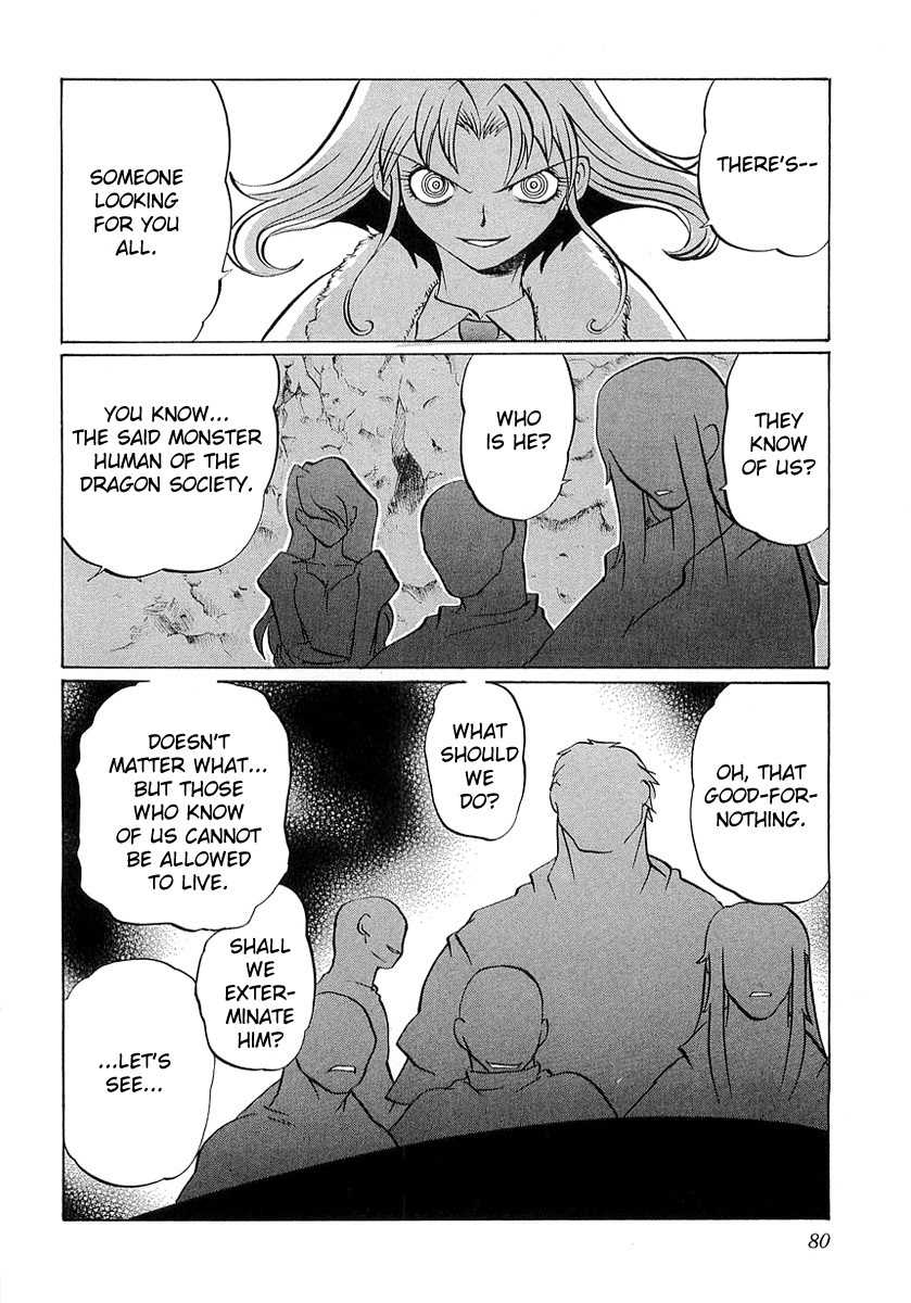 Chaosic Rune ES Chapter 2 page 35 - Chapter 2: Aliving At Demon's Restaurant