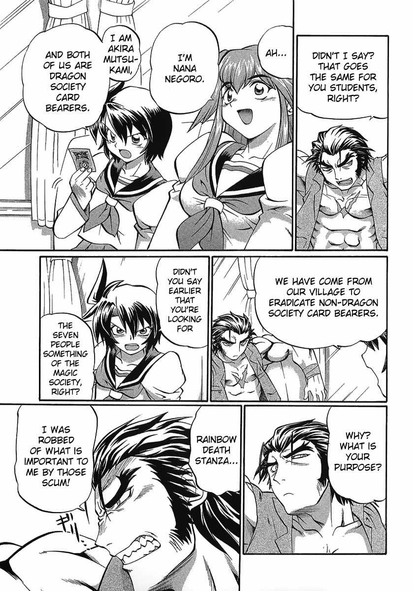 Chaosic Rune ES Chapter 2 page 7 - Chapter 2: Aliving At Demon's Restaurant