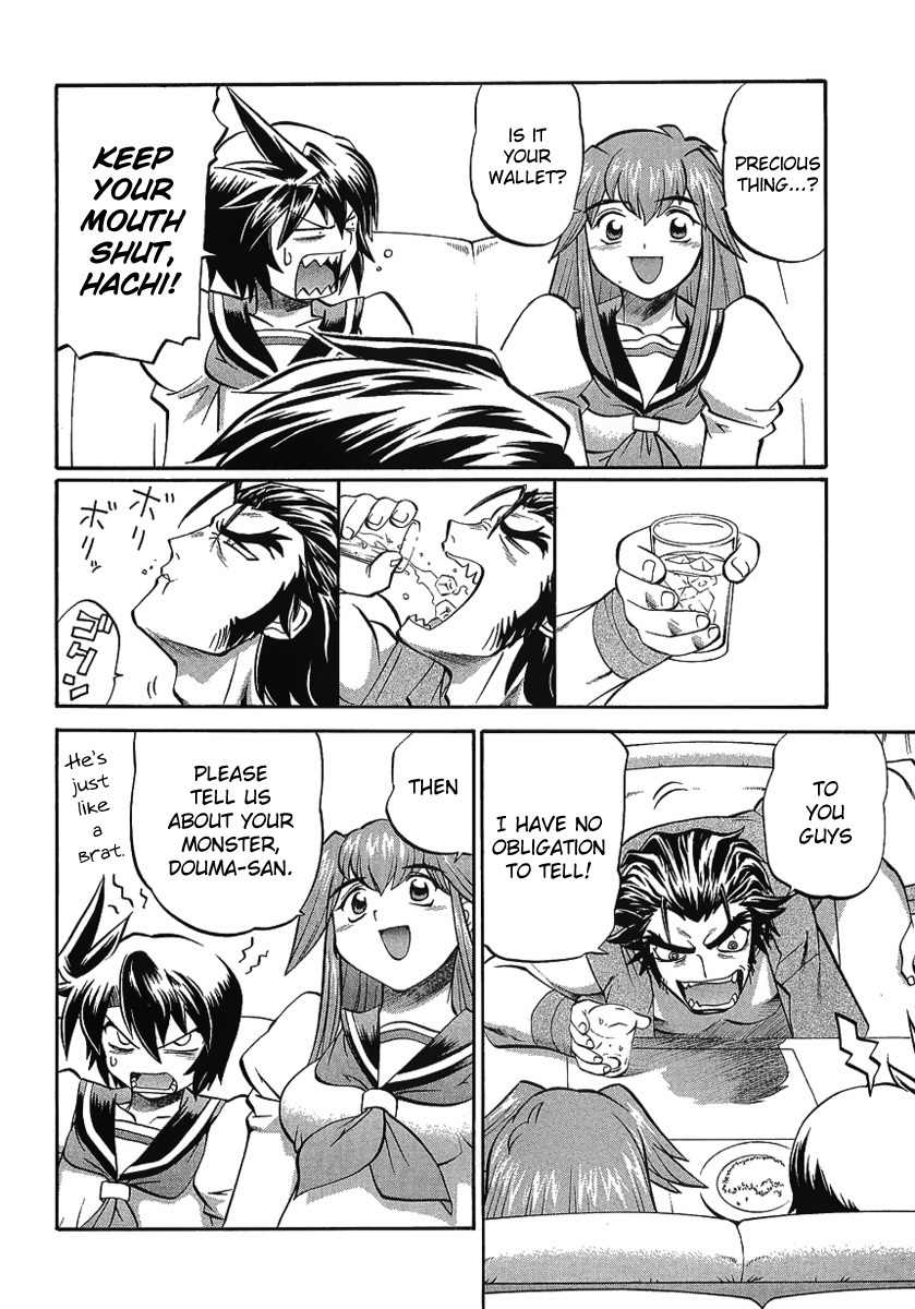 Chaosic Rune ES Chapter 2 page 8 - Chapter 2: Aliving At Demon's Restaurant