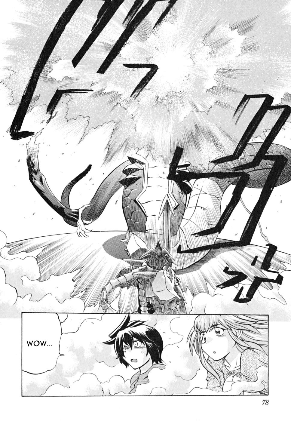 Chaosic Rune ES Chapter 20 page 13 - Chapter 20: vanishing point