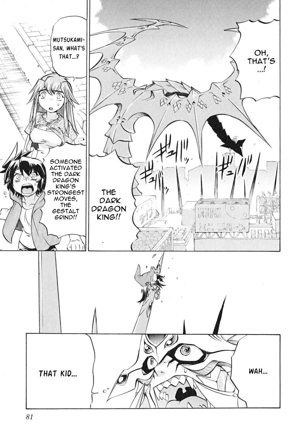 Chaosic Rune ES Chapter 20 page 16 - Chapter 20: vanishing point