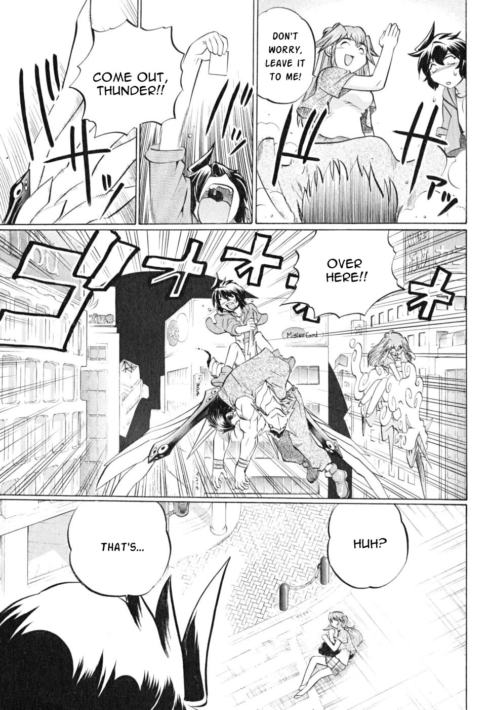 Chaosic Rune ES Chapter 20 page 18 - Chapter 20: vanishing point