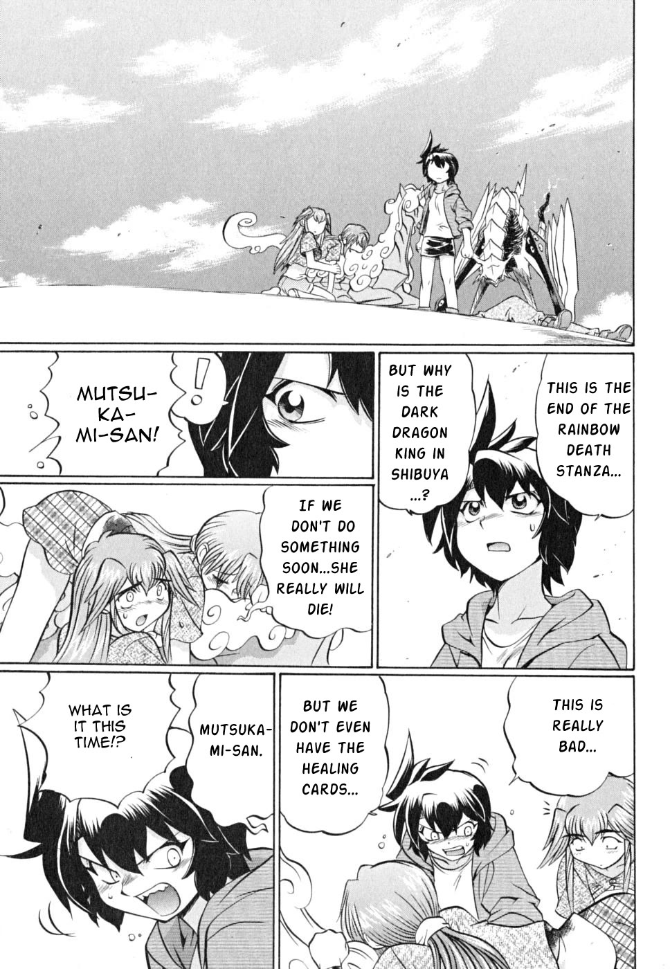 Chaosic Rune ES Chapter 20 page 22 - Chapter 20: vanishing point