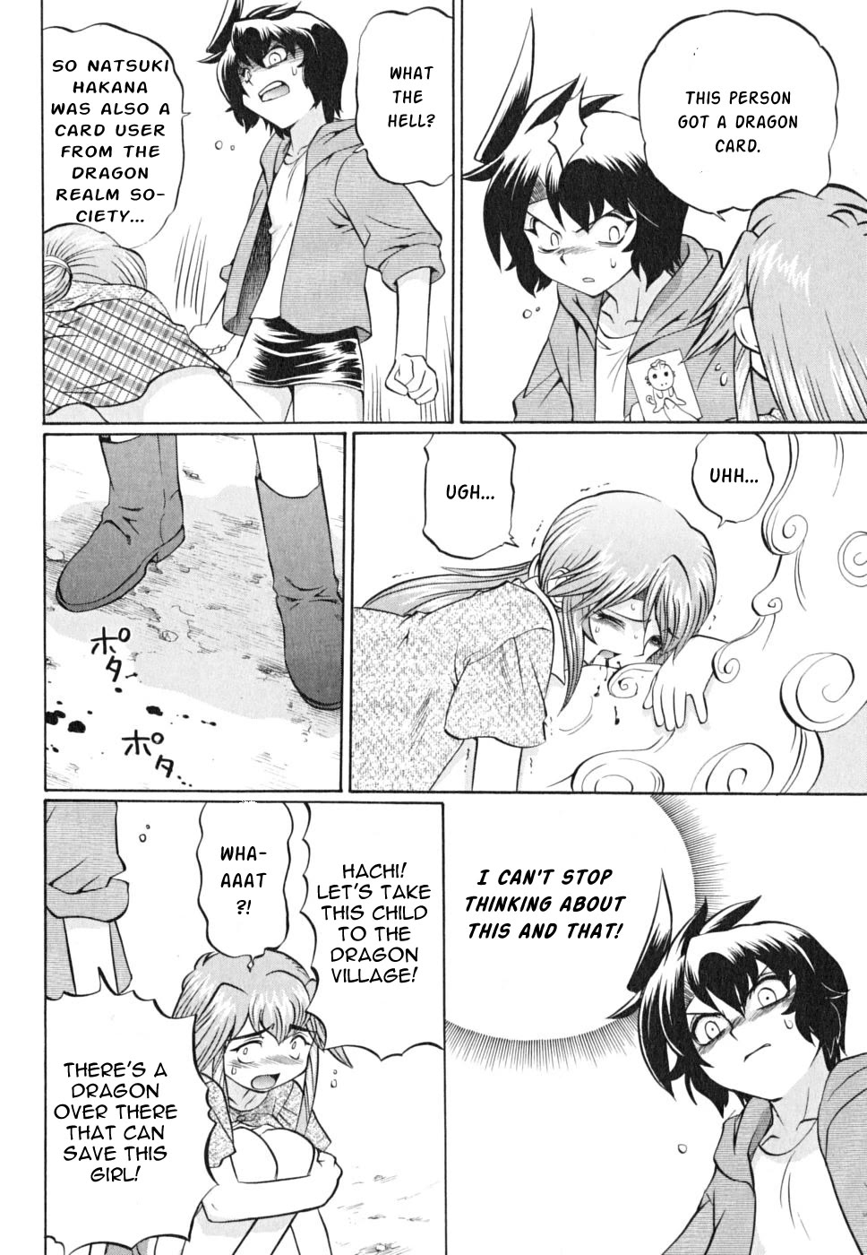 Chaosic Rune ES Chapter 20 page 23 - Chapter 20: vanishing point