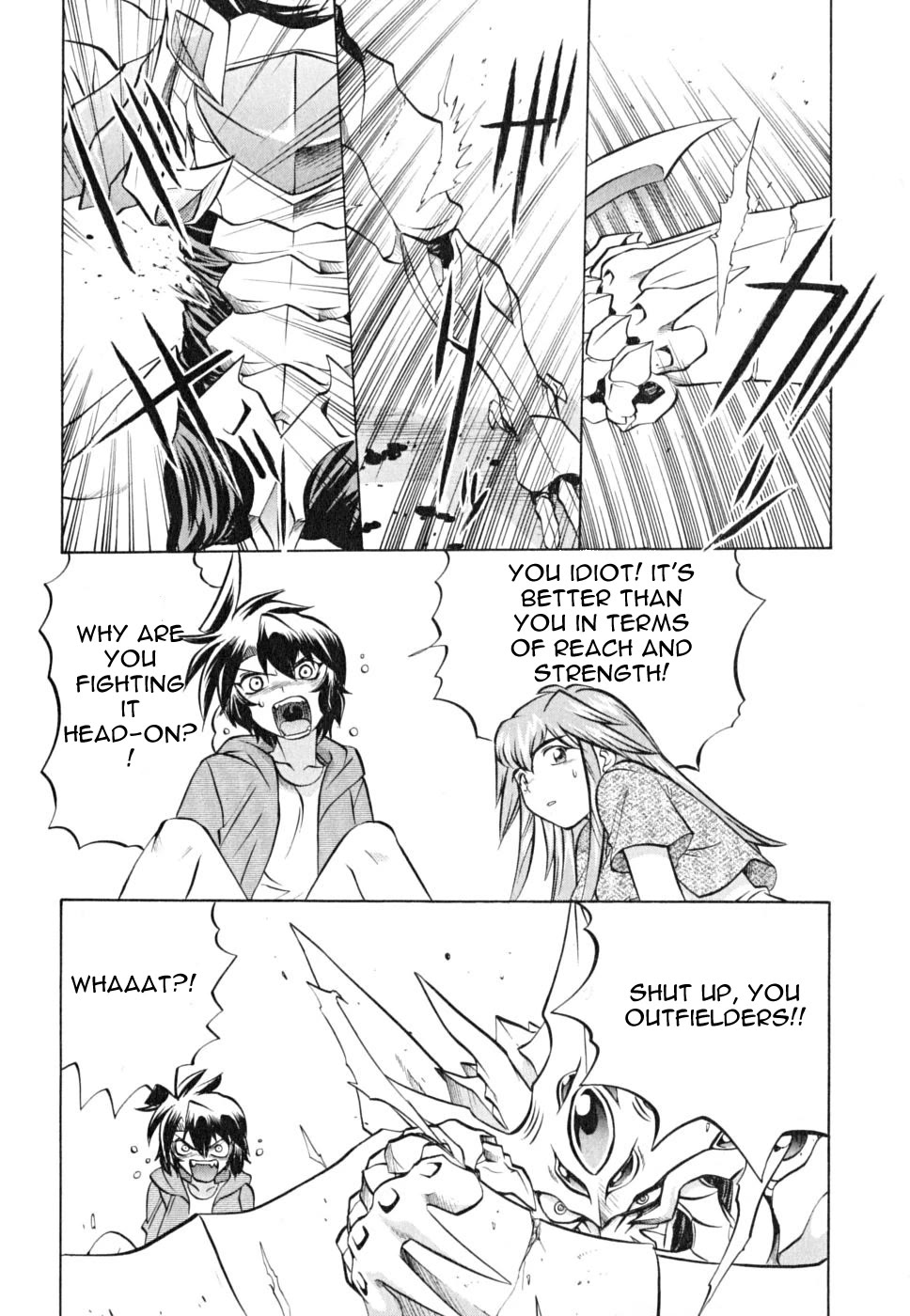 Chaosic Rune ES Chapter 20 page 5 - Chapter 20: vanishing point