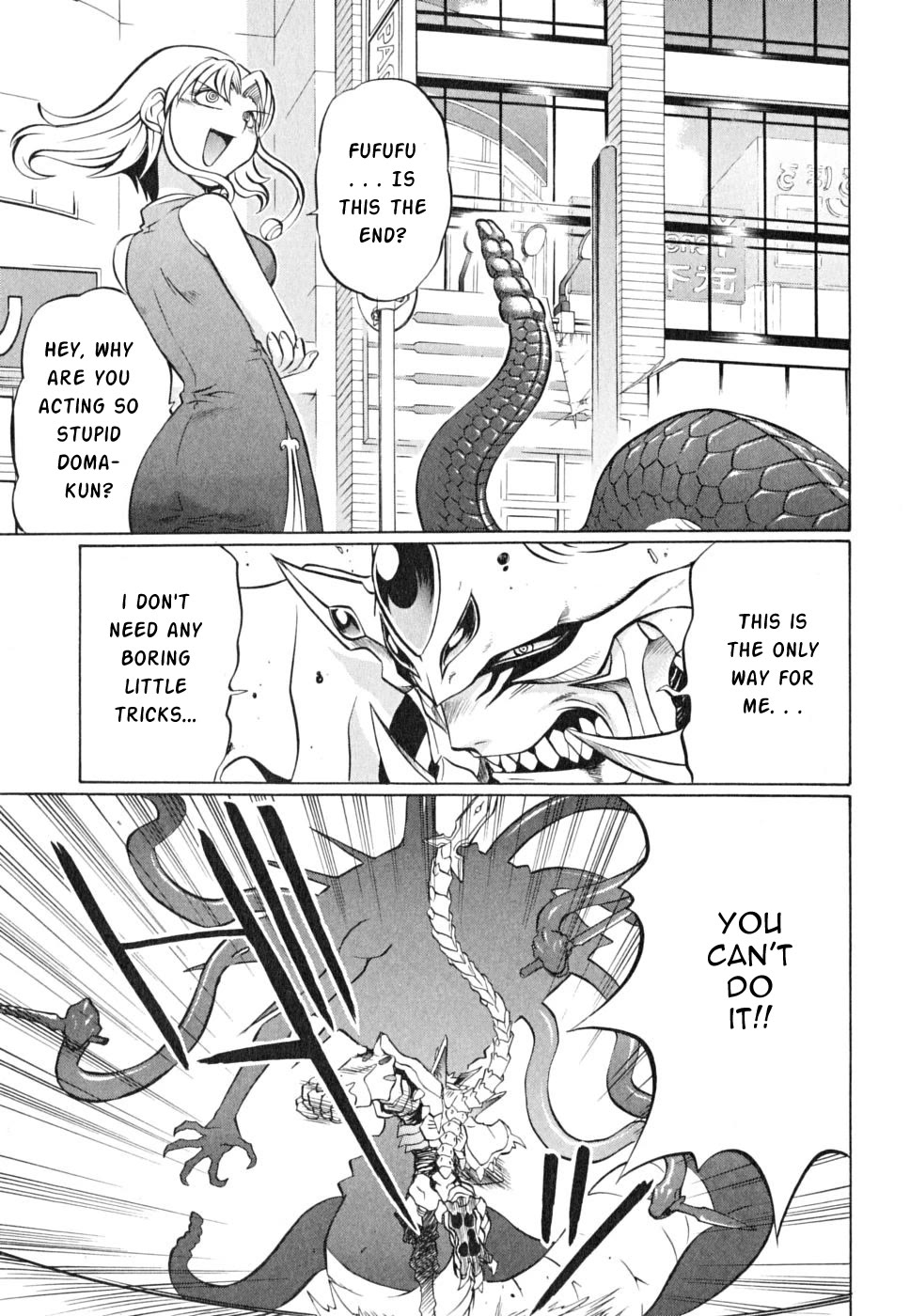 Chaosic Rune ES Chapter 20 page 6 - Chapter 20: vanishing point