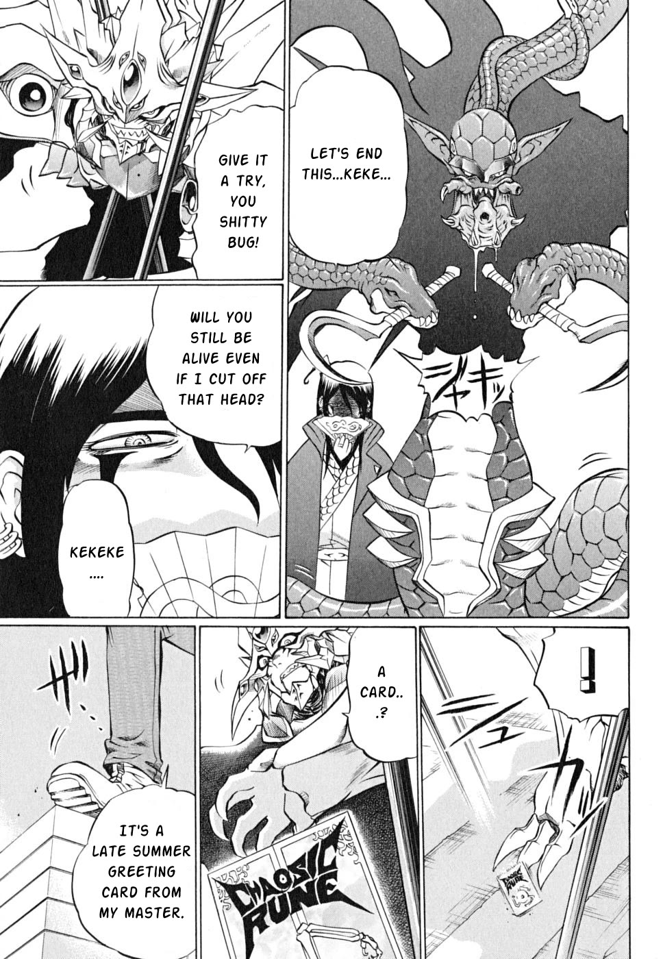 Chaosic Rune ES Chapter 20 page 8 - Chapter 20: vanishing point