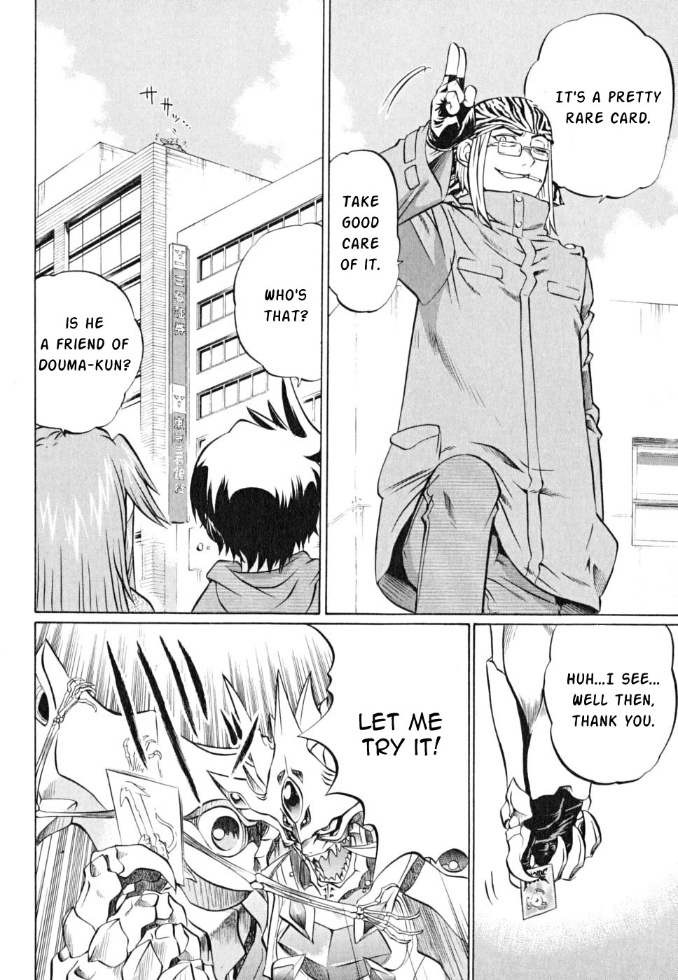 Chaosic Rune ES Chapter 20 page 9 - Chapter 20: vanishing point