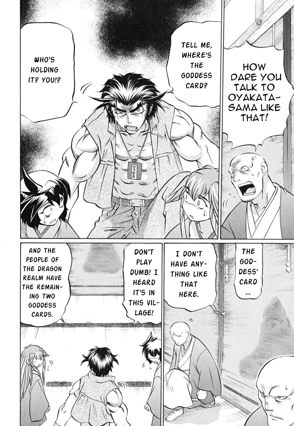 Chaosic Rune ES Chapter 21 page 14 - Chapter 21: Born To Kill