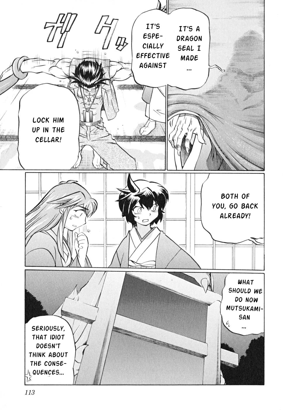 Chaosic Rune ES Chapter 21 page 17 - Chapter 21: Born To Kill