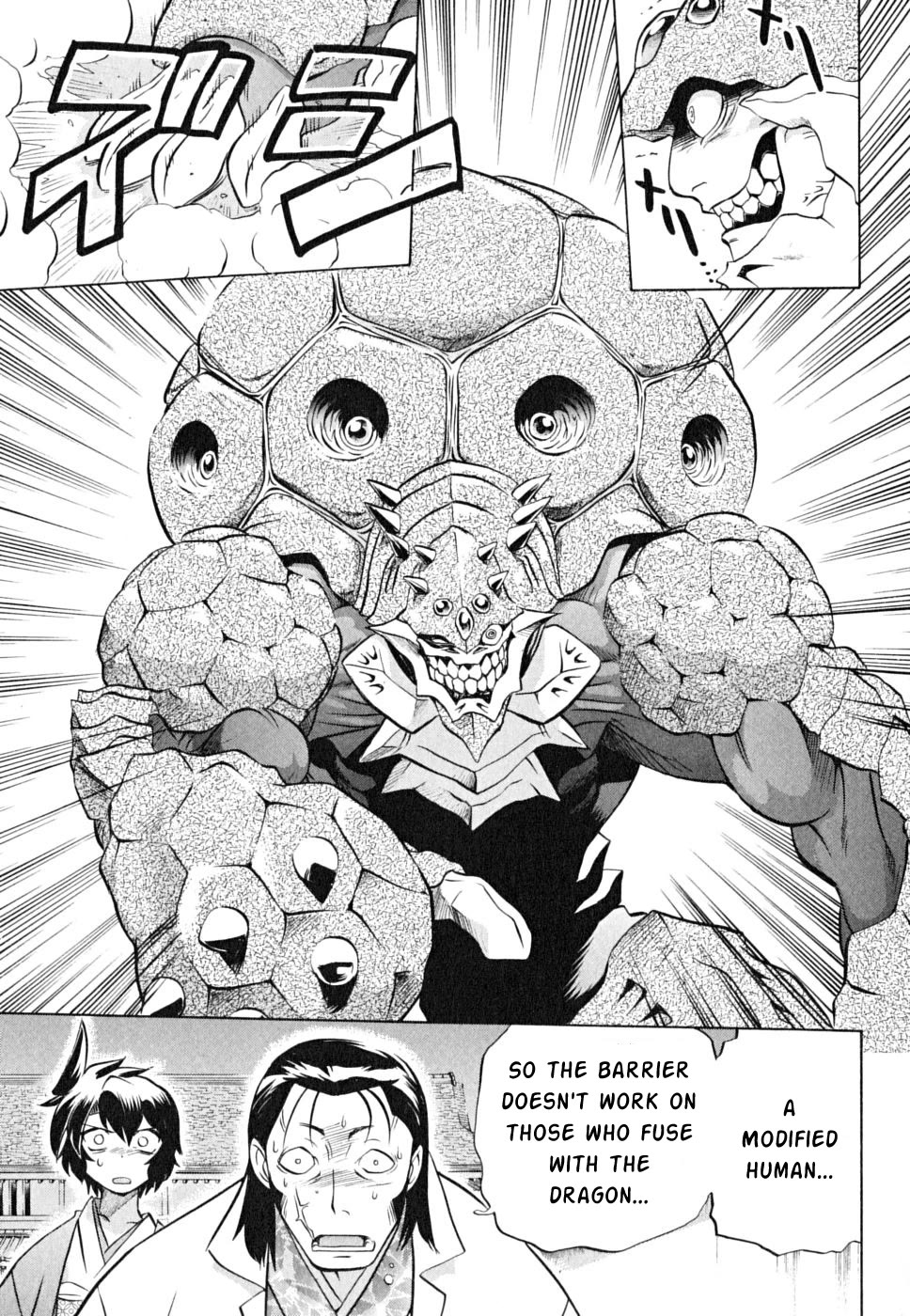 Chaosic Rune ES Chapter 21 page 23 - Chapter 21: Born To Kill