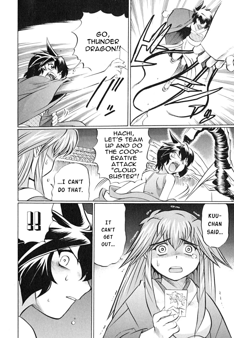 Chaosic Rune ES Chapter 21 page 30 - Chapter 21: Born To Kill