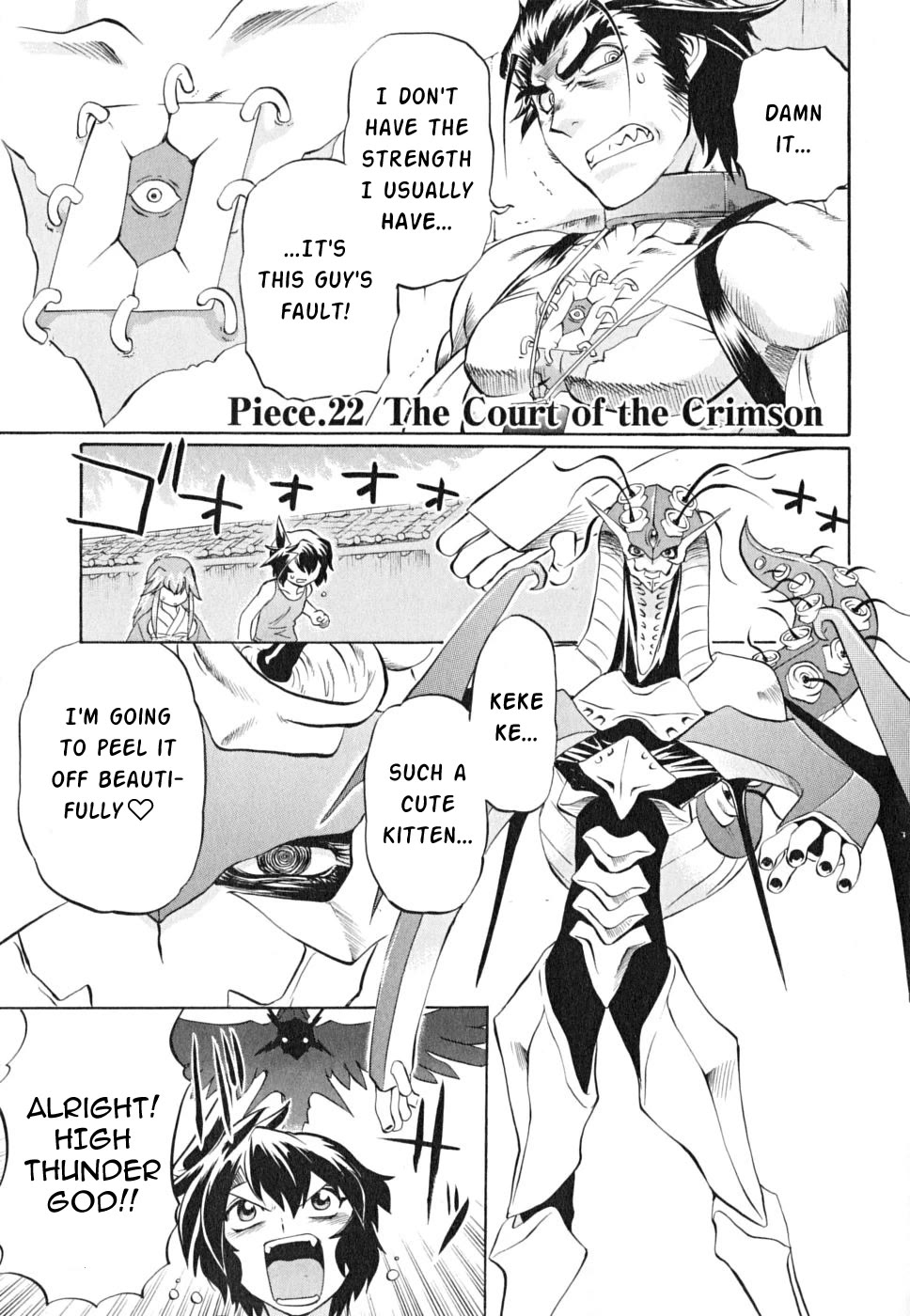 Chaosic Rune ES Chapter 22 page 1 - Chapter 22: THE COURT OF THE CRIMSON