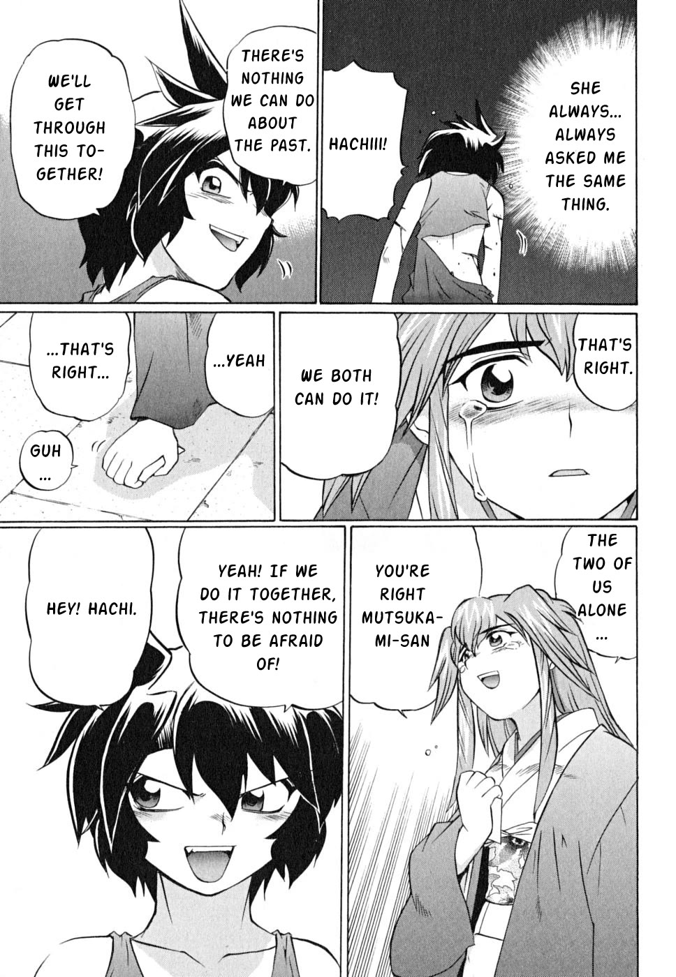 Chaosic Rune ES Chapter 22 page 13 - Chapter 22: THE COURT OF THE CRIMSON