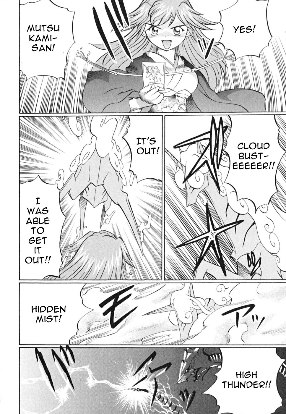 Chaosic Rune ES Chapter 22 page 14 - Chapter 22: THE COURT OF THE CRIMSON