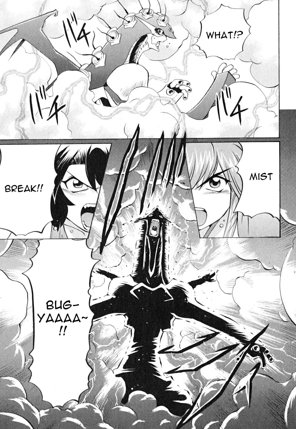 Chaosic Rune ES Chapter 22 page 15 - Chapter 22: THE COURT OF THE CRIMSON