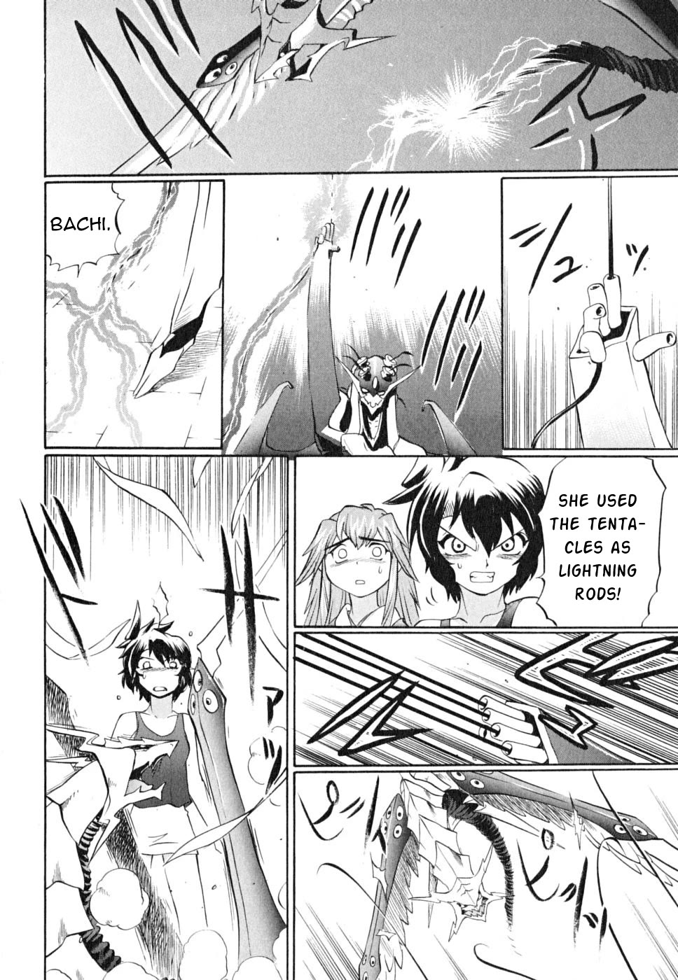Chaosic Rune ES Chapter 22 page 2 - Chapter 22: THE COURT OF THE CRIMSON