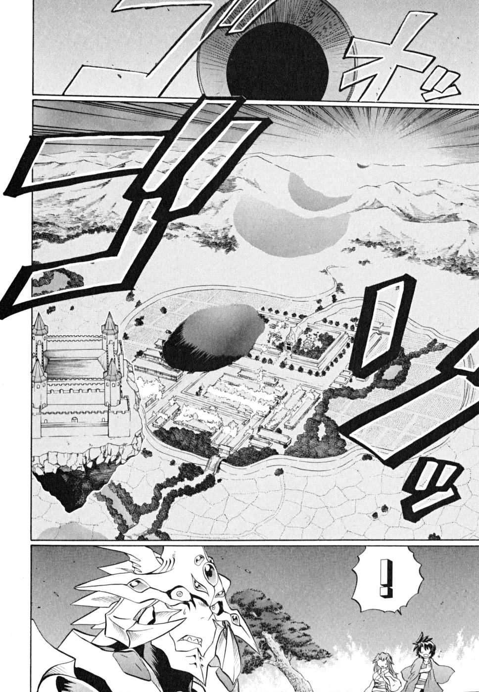 Chaosic Rune ES Chapter 22 page 30 - Chapter 22: THE COURT OF THE CRIMSON