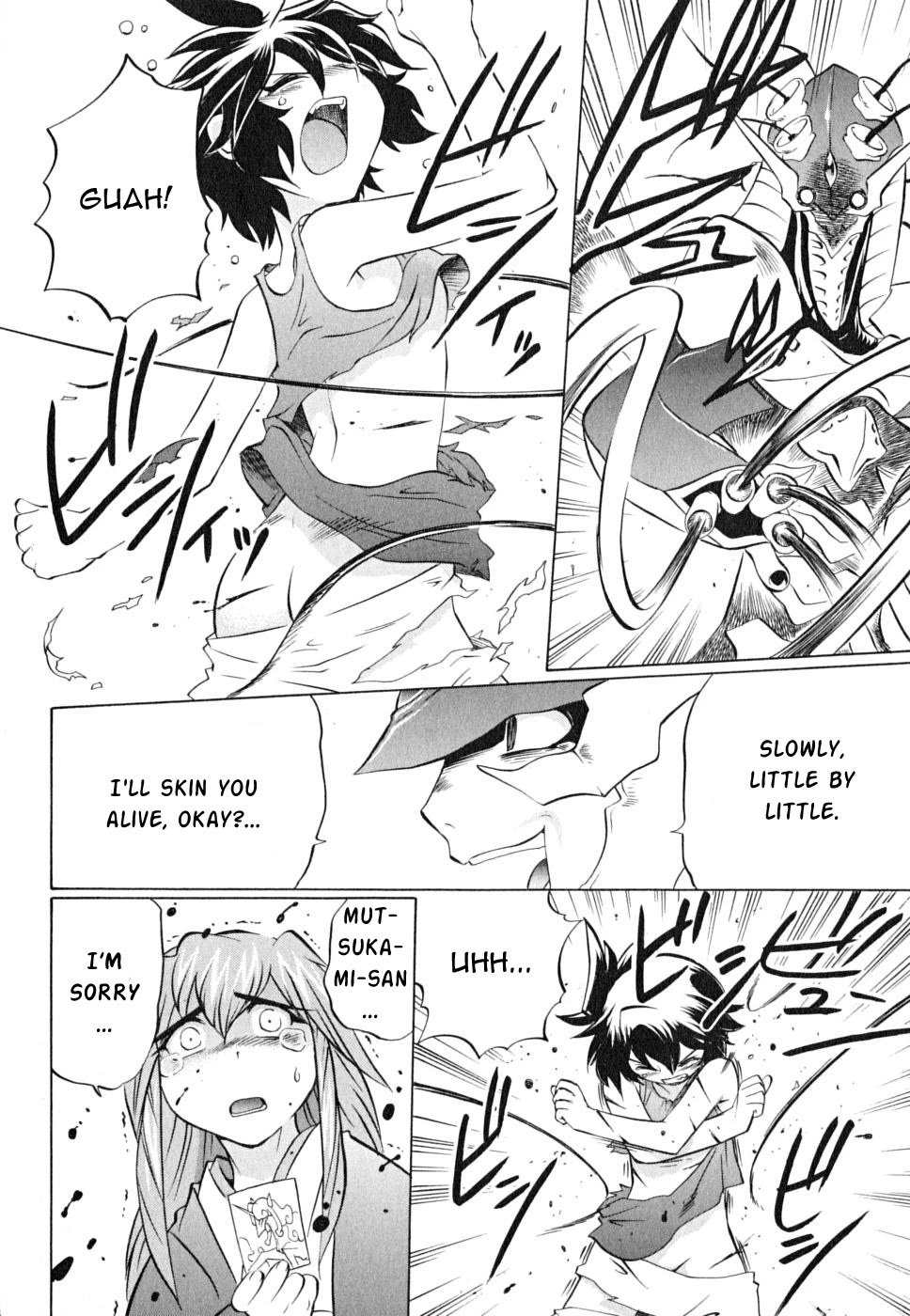 Chaosic Rune ES Chapter 22 page 4 - Chapter 22: THE COURT OF THE CRIMSON