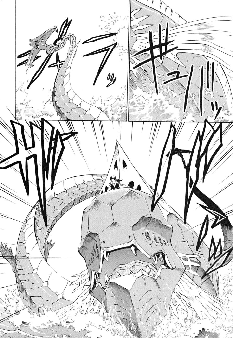 Chaosic Rune ES Chapter 23 page 14 - Chapter 23: THE GOOD, THE BAD AND THE UGLY.