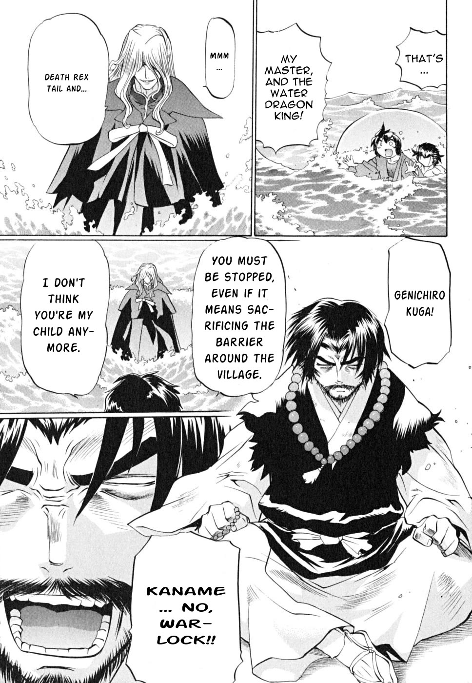 Chaosic Rune ES Chapter 23 page 15 - Chapter 23: THE GOOD, THE BAD AND THE UGLY.