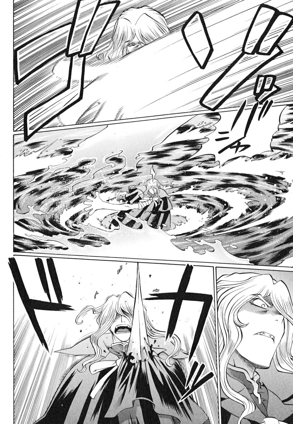 Chaosic Rune ES Chapter 23 page 20 - Chapter 23: THE GOOD, THE BAD AND THE UGLY.