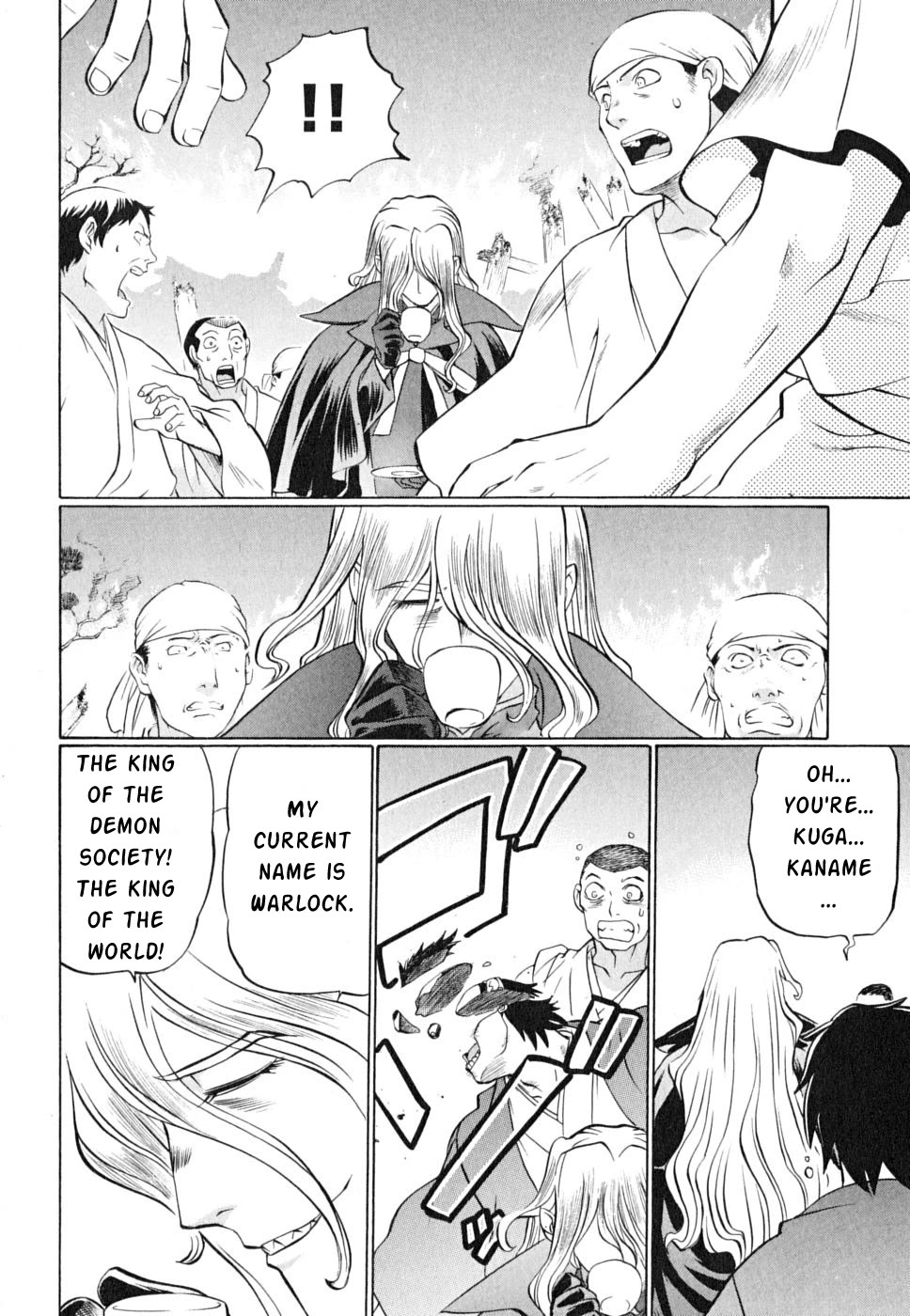 Chaosic Rune ES Chapter 23 page 4 - Chapter 23: THE GOOD, THE BAD AND THE UGLY.