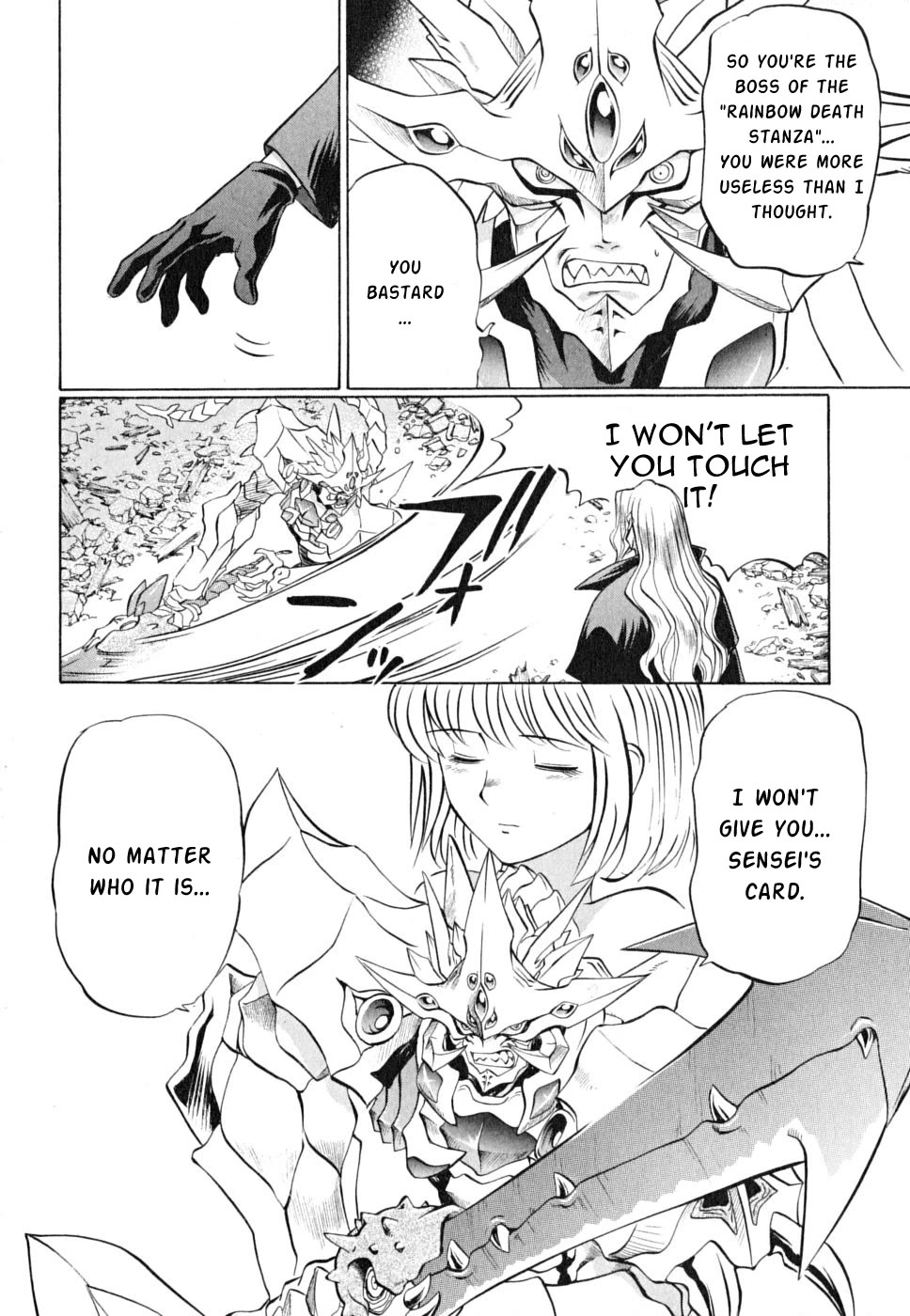 Chaosic Rune ES Chapter 23 page 6 - Chapter 23: THE GOOD, THE BAD AND THE UGLY.